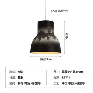 โคมไฟห้อยสไตล์ญี่ปุ่น วาบิ-ซาบิ ดีไซน์เนอร์ โมเดิร์น มินิมอล สำหรับตกแต่งภายในบ้าน - Product Image 2