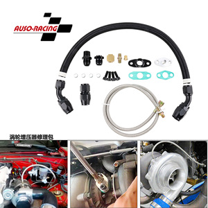 ชุดซ่อมเทอร์โบชาร์จเจอร์สำหรับ T3 T4 T04E T70 T60พร้อมข้อต่อท่อและปะเก็น - Product Image 4