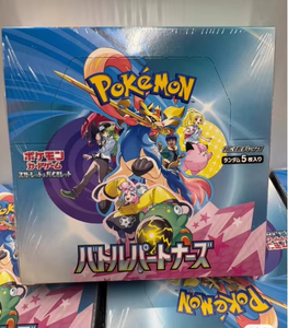 YY Poke SV9 japonés Battle Partner caja booster original set completo cartas raras ideal exhibición juego familiar - Product Image 1