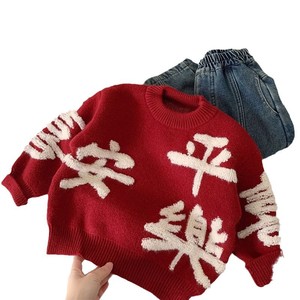 Tongxingyuan Childrens New Year Sweater Red Thickening Cotton Peace And Joy Pattern Girls Winter Wear - Product Image 5