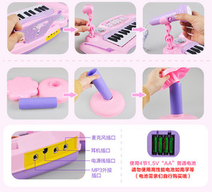 <span class=keywords><strong>Piano</strong></span> électronique pour enfants avec microphone, peut jouer et chanter de la musique pour l'éducation de la petite <span class=keywords><strong>enfance</strong></span> puzzle petit <span class=keywords><strong>piano</strong></span> - Product Image 5