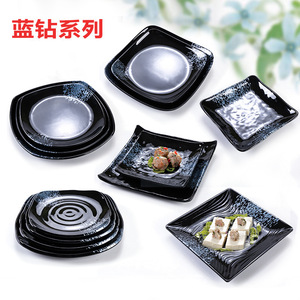 Plato Cuadrado de Melamina Azul Diamante, Plato Duradero para Comida de Hotel, Buffet, Restaurante, Plato Comercial para Filetes - Product Image 1