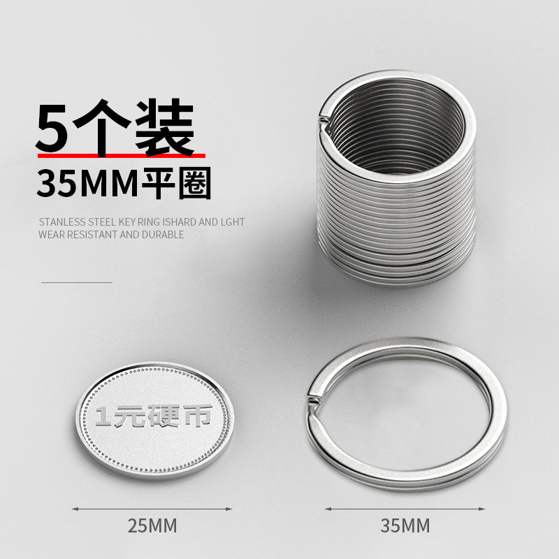 304 Stainless Steel Flat Rings, 35mm (Pack of 5)