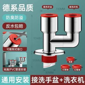 Double Air DOR Sealing <b>Plug</b> 84 Mm Straight Type Odor Proof Drain Connector <b>For</b> <b>Sink</b> And Washer - Product Image 4