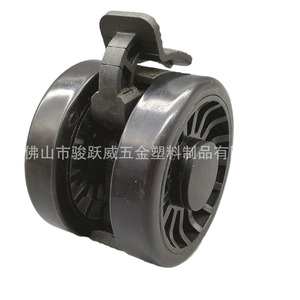 Ruedas Giratorias Junyuewei de 75 mm con Freno, Silenciosas y Resistentes al Desgaste, para Sillas de Oficina - Product Image 1