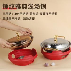 Olla martillada ateniense de lujo, olla poco profunda multiusos de acero inoxidable 304 para cocinar y servir - Product Image 3