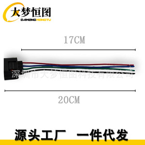 Conector de sensor de posición del acelerador Weijie de 4 pines TPS con cable flexible de 20 cm para Dodge, Chrysler, Toyota, Lexus, Jeep, Kia, Mazda - Product Image 1