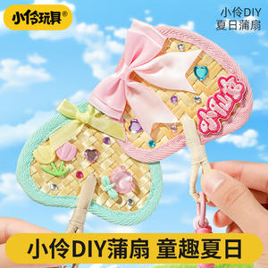 Xiaoling Toys Handmade Palm Fan Diy <b>Kit</b> For Kids Girl Craft <b>Sewing</b> Weaving Toy Age 4 6Y Straw Material Zhejiang Origin - Product Image 4