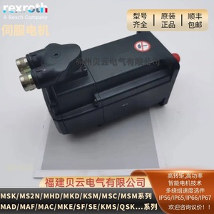 Moteur servo Rexroth MS2N06-D0BNN-BMUG2-NNNNN-NN 235 Nm 6000 tr/min Allemagne Original - Product Image 2