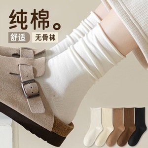 Women's Mid-Calf Cotton Socks Solid Color Japanese Style Rolled-Up Sweat-Absorbent Comfortable No Bone Socks Spring Autumn - Product Image 1
