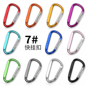 Mosquetón Tipo D de Aleación de Aluminio, Tamaño 7, Liberación Rápida, Gancho Multifuncional de Uso Universal, Plateado, Negro, Dorado, Verde, Azul, Morado - Product Image 5