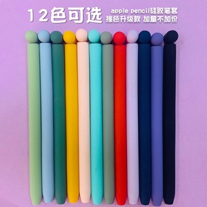 Coque en silicone antichoc mignonne pour <span class=keywords><strong>Apple</strong></span> <span class=keywords><strong>Pencil</strong></span> 2 avec couvercle de remplacement pour <span class=keywords><strong>Apple</strong></span> <span class=keywords><strong>Pencil</strong></span> <span class=keywords><strong>1</strong></span>/2 - Product Image 2