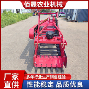 Machine agricole de ramassage de pierres, équipement de défrichage pour grandes surfaces agricoles avec moteur pour la préparation du sol et l'élimination des débris - Product Image 5