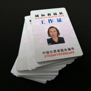 Tùy chỉnh PVC tốt nghiệp phong cách sinh viên nhân viên ảnh thẻ ID cá nhân mã QR kỹ thuật số/UV in ấn khuyến mại sử dụng thẻ quà tặng - Product Image 1