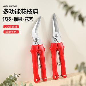 Pinheng Garden Pruning Shears Stainless Steel Red Butterfly Bypass <b>Pruner</b> For Flower Trimming Fruit Picking - Product Image 1