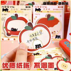 Apple Cat Shaped <b>Sticky</b> <b>Notes</b> 30 Sheets Memo Pads Reusable Adhesive <b>Notes</b> For Students And Office Use - Product Image 4