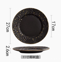 Assiette creuse élégante en céramique à motif cocotier créatif et bord doré, idéale pour les pâtes et les salades, parfaite pour la cuisine occidentale