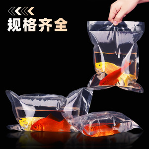 Xizhilong Aquarium Oxygenation <b>Bags</b> Thickened Live Fish Transport <b>Sealed</b> Plastic <b>Bags</b> For Ornamental Fish Shipping - Product Image 1