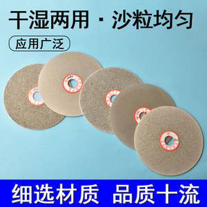 แผ่นเจียรเพชร 100 กริต แบบเรซิ่นบอนด์ สำหรับโลหะที่ไม่ใช่เหล็ก ใช้กับเครื่องเจียรแบบมุม - Product Image 5