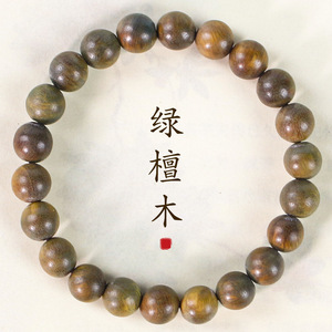 Green Sandalwood <b>Bracelet</b> 8mm Hand Polished Natural Women's Everyday Wear Cultural Collectible Jewelry - Product Image 1