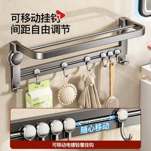 Porte-serviettes mural à ventouse en acier inoxydable, double barre réglable, design minimaliste pour salle de bain - Product Image 4