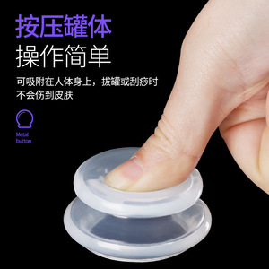 Appareil de massage facial en silicone avec ventouse et bouton métallique pour le soin du visage et du cou - Product Image 1