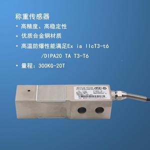 Cellules de charge à pression METTLER TOLEDO SB/<span class=keywords><strong>SBS</strong></span>/SBT-0.5T/1T/2T/0.3T - Product Image 1
