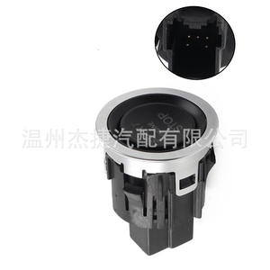 Interruptor de Arranque sin Llave Land Rover LR070381 Compatible con Llaves de Vehículos - Product Image 1