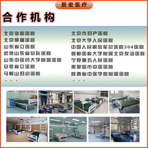 Tatsuhiro Manual Nursing <b>Bed</b> 2080x900x500mm Single Crank Stainless Steel Slatted Convalescent Care - Product Image 2