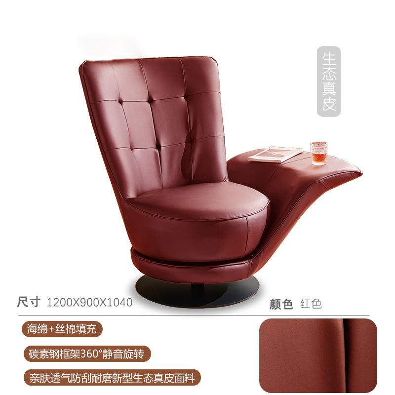 หนังแท้เป็นมิตรกับสิ่งแวดล้อม - สีแดง