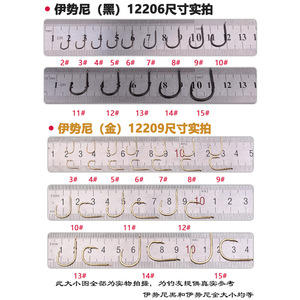 Gamakatsu Iseama <b>Black</b> Fishing <b>Hooks</b> Size 10 Barbed For Sea Fishing Bream <b>Hook</b> Set Japan Made - Product Image 3
