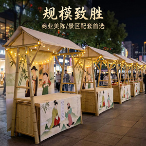 Bamboo <b>Market</b> <b>Stall</b> <b>Display</b> <b>Stand</b> Portable Exhibition Shelves With Digital Printing Customizable Advertising Sign - Product Image 4