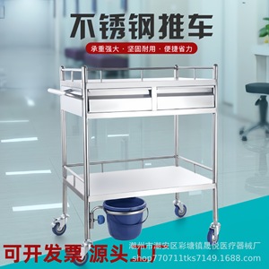Shengyue Stainless Steel Medical Cart 2 Tier With Bucket Emergency Use Hospital <b>Trolley</b> - Product Image 2