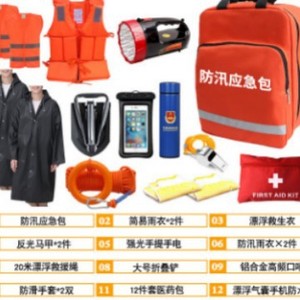 Kit de Emergencia para Inundaciones, Tela Oxford Impermeable, Equipo de Rescate y Supervivencia para 2 Personas, para Respuesta a Desastres y Uso en Temporada de Lluvia - Product Image 2