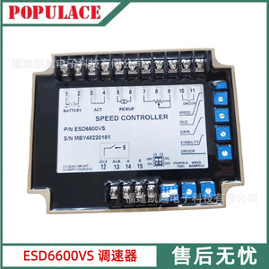 โมดูลควบคุมความเร็ว Populace ESD6600VS แผงควบคุมเครื่องกำเนิดไฟฟ้าดีเซลพลาสติก - Product Image 5