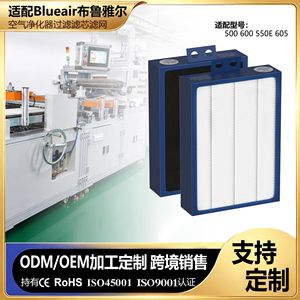 Best <b>Air</b> <b>Purifier</b> <b>Filter</b> H13 <b>Hepa</b> Activated Carbon For Blueair 201 303 203 270E Models - Product Image 4