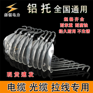 Crochets de câble électrique en aluminium et plastique, supports pour câbles en acier, accessoires électriques extérieurs pour fibres optiques - Product Image 3