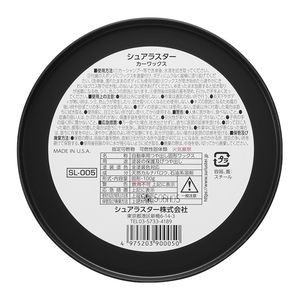 แว๊กซ์คาร์เนาบาเกรดสูงขี้ผึ้งรถยนต์ที่ติดทนนานเพื่อความเงางาม - Product Image 4