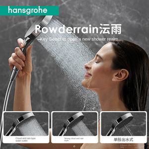 Hansgrohe Rainfinity <span class=keywords><strong>Showerpipe</strong></span> 250 1jet avec ShowerTablet 370 Modèle 26224007 Système de <span class=keywords><strong>douche</strong></span> thermostatique - Product Image 4