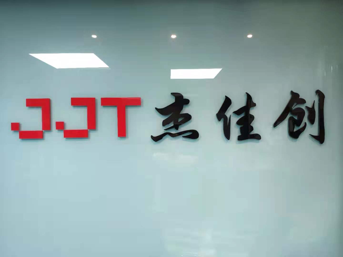 Foshan Jiejatron Electric And Mechanical Technology Co., Ltd. logo