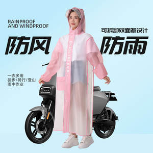 Impermeable de una pieza con diseño de oso rosa y mariposa azul para adultos, para viajes, motocicletas y vehículos eléctricos. - Product Image 2