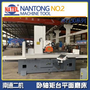 Rectificadora de Superficies CNC Natel Mk7130 Mk7160 de Alta Precisión con Mesa Rectangular - Product Image 4