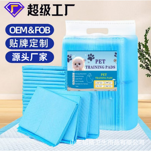 Customized pet diaper pads, thickened disposable diapers, absorbent and deodorizing pads, manufacturer, dropshipping available. - Product Image 5