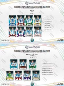 Caja de Cartas Coleccionables de la Selección Argentina de Fútbol Serie Radiance 2025 - 8 Cartas/Caja, 5 Cajas/<span class=keywords><strong>Estuche</strong></span> - Product Image 3
