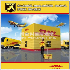 Servicio de Envío Internacional Express de DHL para Grandes Envíos a Vietnam, Indonesia, Singapur, Filipinas, Tailandia 71-300 kg - Product Image 5