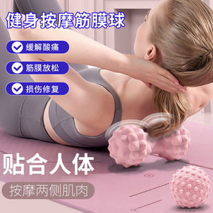 Custom TPE <b>Yoga</b> Massage <b>Ball</b> Peanut Trigger Point Massager Deep Tissue Muscle Relief Roller for Fitness Recovery - Product Image 3