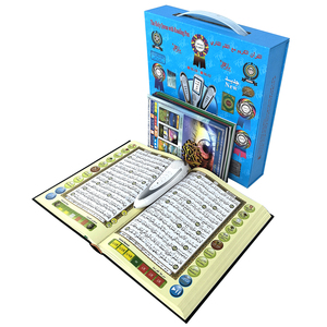 Complete Quran Recitation In ONE USB Drive -Muslim, Gift, Islam, Car, Full Quran | UK - Foto 9