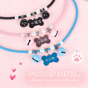 Collar para perro con cascabel ajustable para perros pequeños, color rosa y azul - Product Image 4