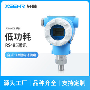 Transmisor de Presión Inteligente XSGNR PCM900L, 3.6V Bajo Consumo, RS485 Modbus RTU, Montaje Roscado, a Prueba de Explosiones - Product Image 5