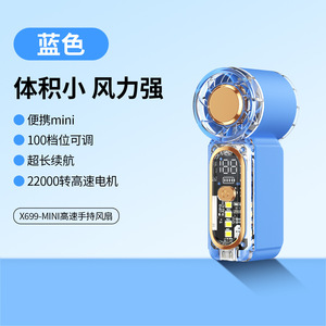 Mini ventilateur portatif X699, 22000 tr/min, haute vitesse, rechargeable par USB, ventilateur électrique portable - Product Image 3